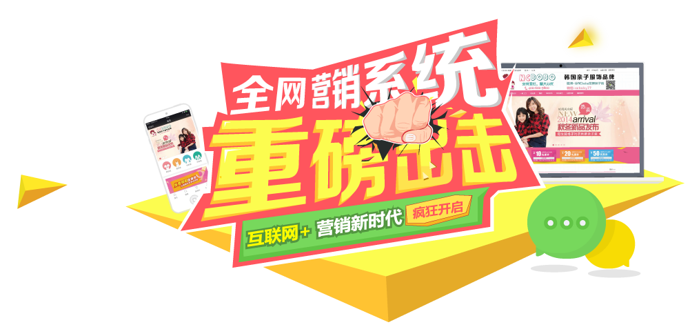 新加坡侨社互联 域名注册|双线虚拟主机|双线空