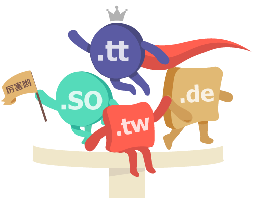 新加坡侨社互联 域名注册|双线虚拟主机|双线空