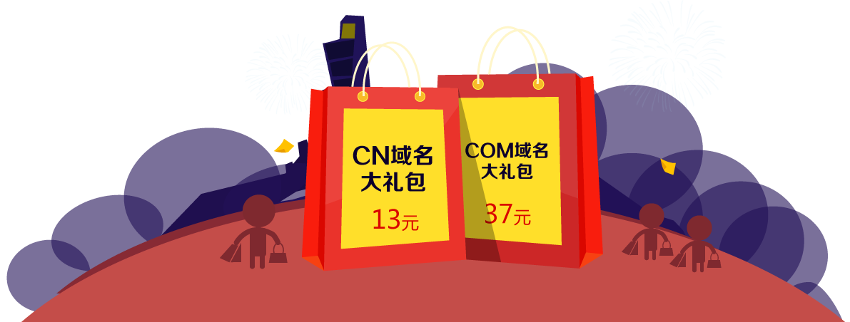新加坡侨社互联 域名注册|双线虚拟主机|双线空